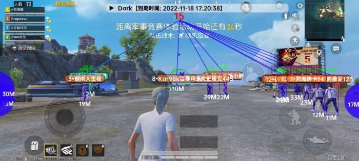 和平精英挂 - 全平台辅助支持安卓苹果模拟器